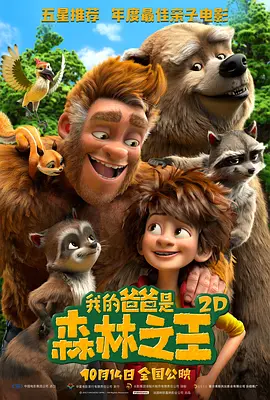 中文字幕欧美日韩